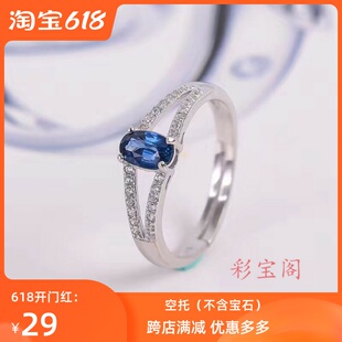 s925银戒指空托 时尚简约 代镶蓝宝翡翠祖母绿等 4x6 6x8 8x10