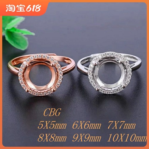 s925银活口戒指空托女款圆形戒托