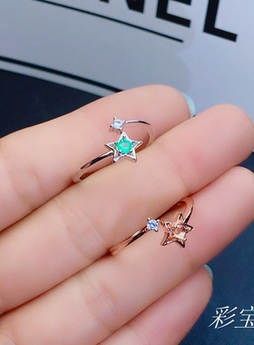 s925银戒指空托圆形3*3五角形个性简约清新戒指托银托女祖母绿托