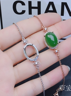 s925银饰手链空托围锆银托椭圆