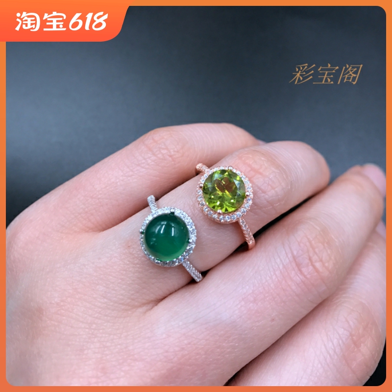 豪华风翡翠橄榄石舒俱来银戒指