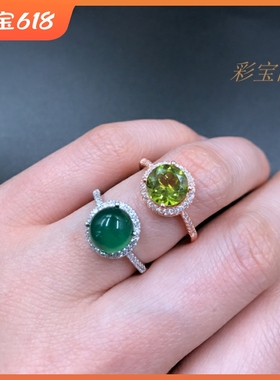 豪华风翡翠橄榄石舒俱来银戒指