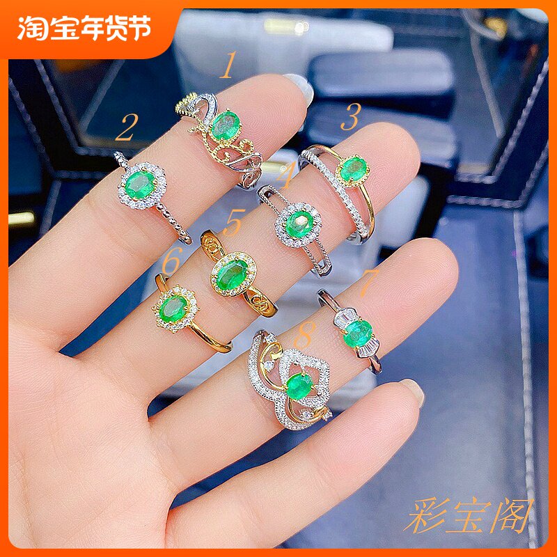 轻奢椭圆形时尚风绿宝石银戒指