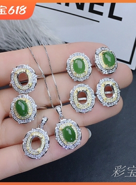 s925银戒指托吊坠托耳钉套装88