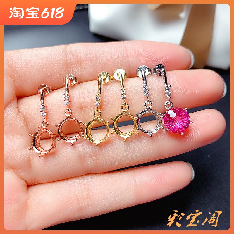 s925纯银饰品圆形耳钉耳线耳坠空托圆5*56*68*810*10mm时尚银托女