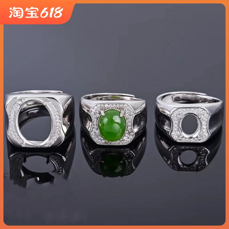多尺寸戒托925银男戒指空托椭圆