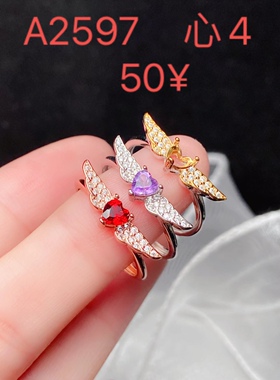 s925银饰戒指空托心形天使之翼戒托开口戒指托镶石榴石水晶心4*4
