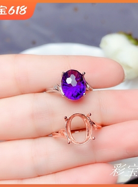 s925银戒指空托7*98*109*1110*1110*1312*1412*1613*18简约百搭女