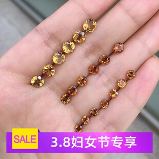 天然黄水晶戒面裸石圆形3*3mm-9*9mm刻面黄水晶裸石配石宝石