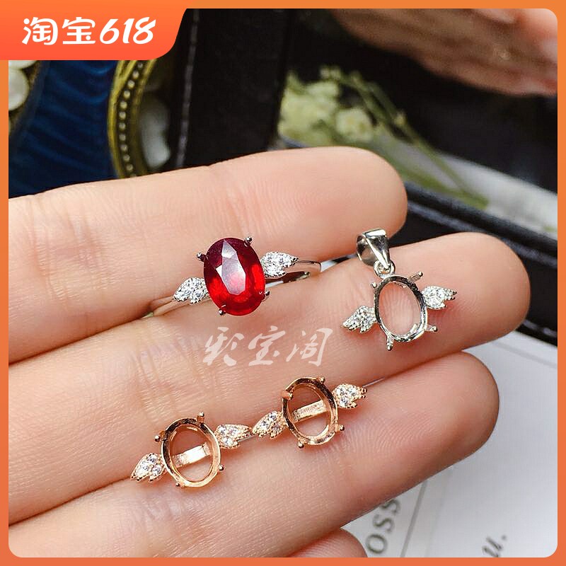 s925银戒指吊坠耳钉套装空托76