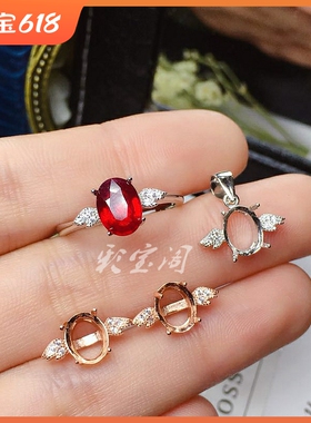 s925银戒指吊坠耳钉套装空托76