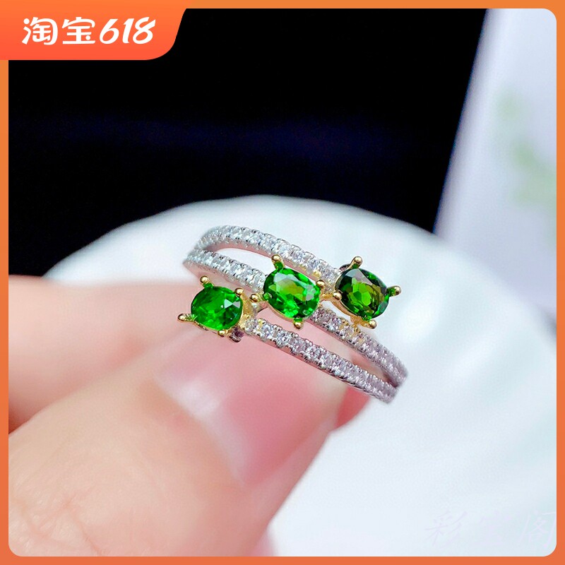 镶嵌宝石可调节开口戒指