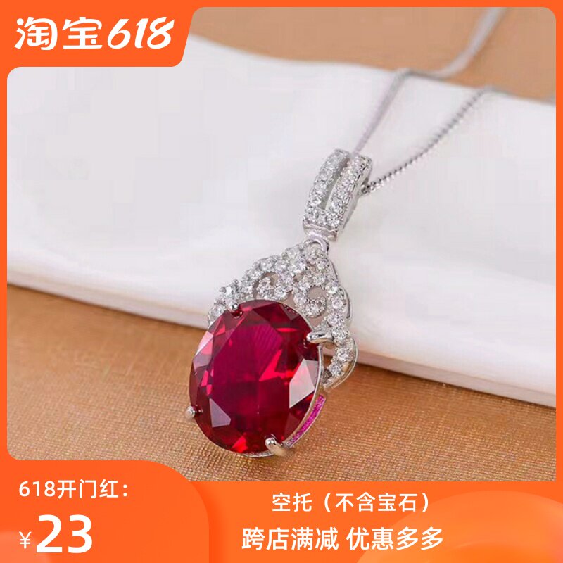 银吊坠空托时尚镶嵌蜜蜡DIY