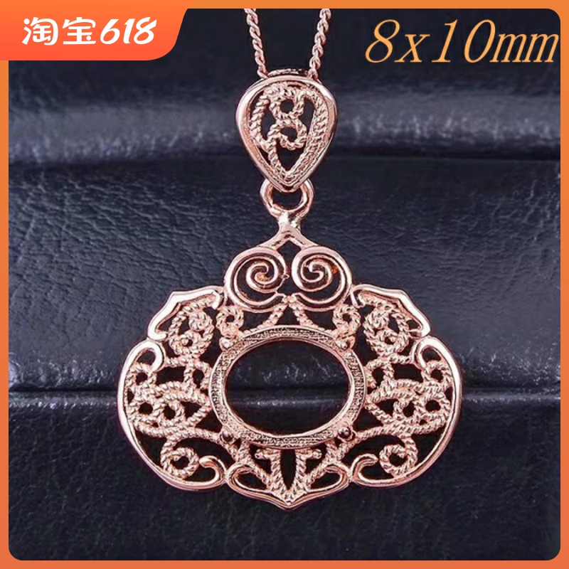 琥珀玉石蜜蜡水晶吊坠空托