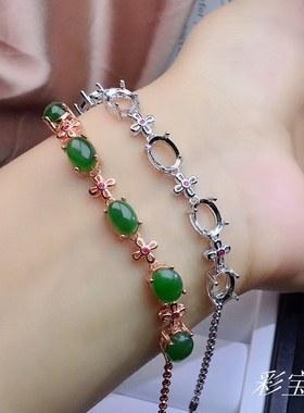 银饰秀气风镶嵌碧玉翡翠手链