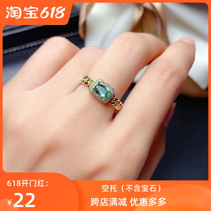 s925银戒指空托横镶秀气百搭时尚