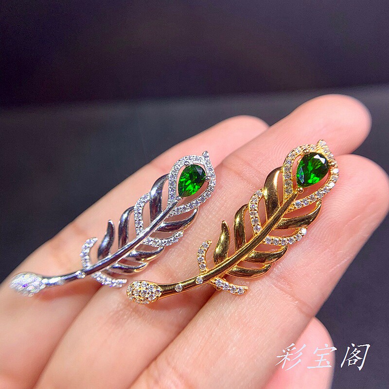 镶嵌水滴形翡翠羽毛靓丽风胸针