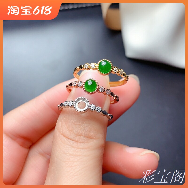 戒指托银饰圆形秀气包边