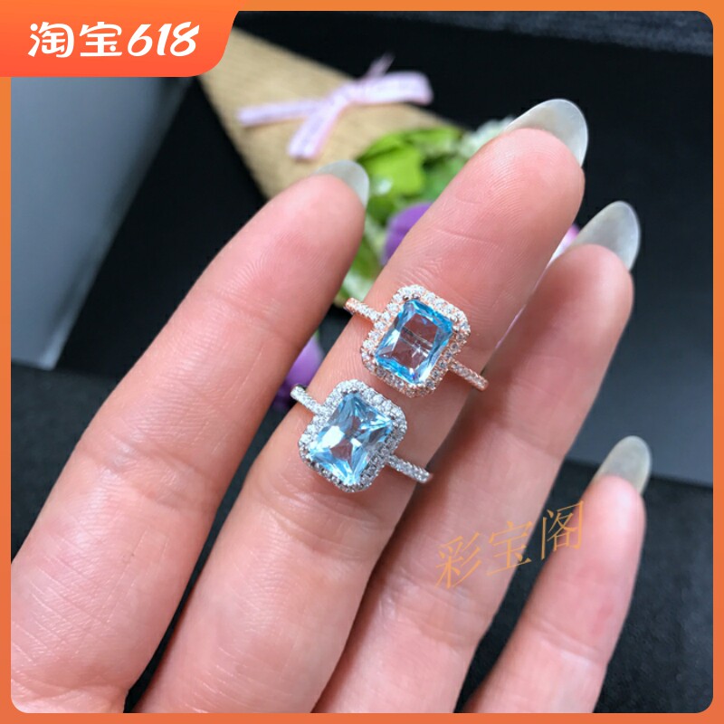 长方形镶嵌石榴石翡翠银戒指
