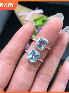 长方形镶嵌石榴石翡翠银戒指