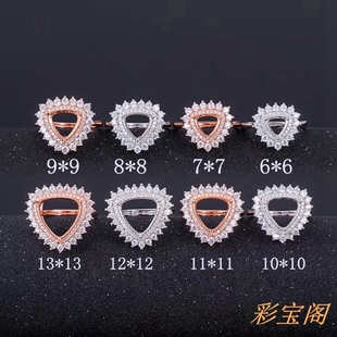 多石位尺寸925银女款戒指空托 豪华 角6 7 8 9 10 11 12 13代镶