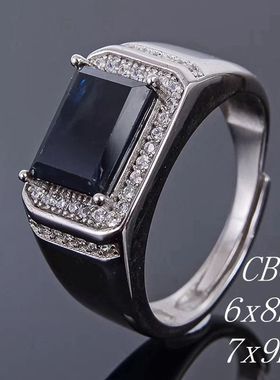 时尚戒指空托7x长方形玉石