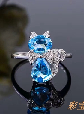 纯银时尚款风水滴戒托