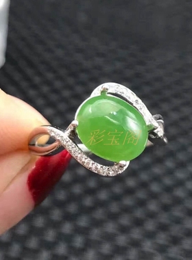 活口镶嵌碧玉银戒指