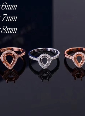 纯银水滴祖母绿戒指空托