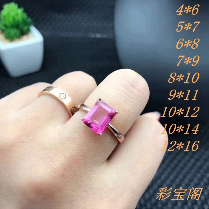 多尺寸戒托925银戒指空托方形