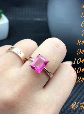 多尺寸戒托925银戒指空托方形