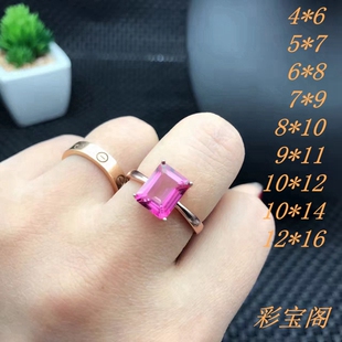 多尺寸戒托 925银戒指空托 方形4x6-12x16mm镶嵌彩宝玉石代镶嵌