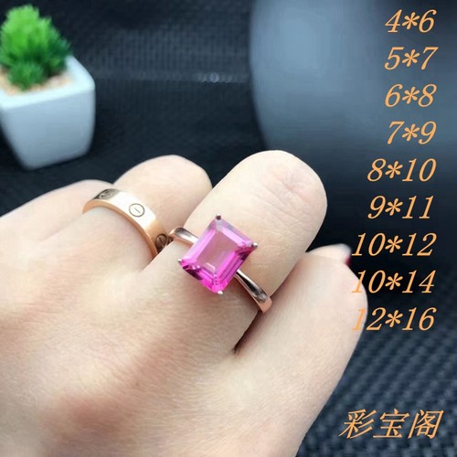 多尺寸戒托925银戒指空托方形