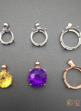 简单四爪吊坠空托银饰品
