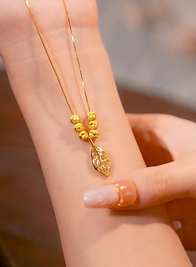 金枝玉叶转运珠项链女金色网红