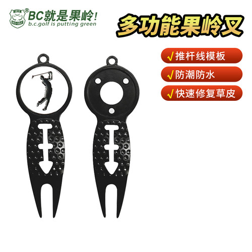 BCGOLF高尔夫果岭叉划线器