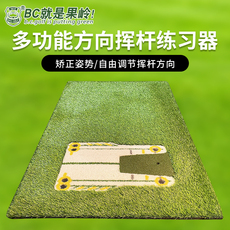 обучающее устройство для гольфа bcgolf高尔夫方向挥杆打击垫 可拆卸打击垫