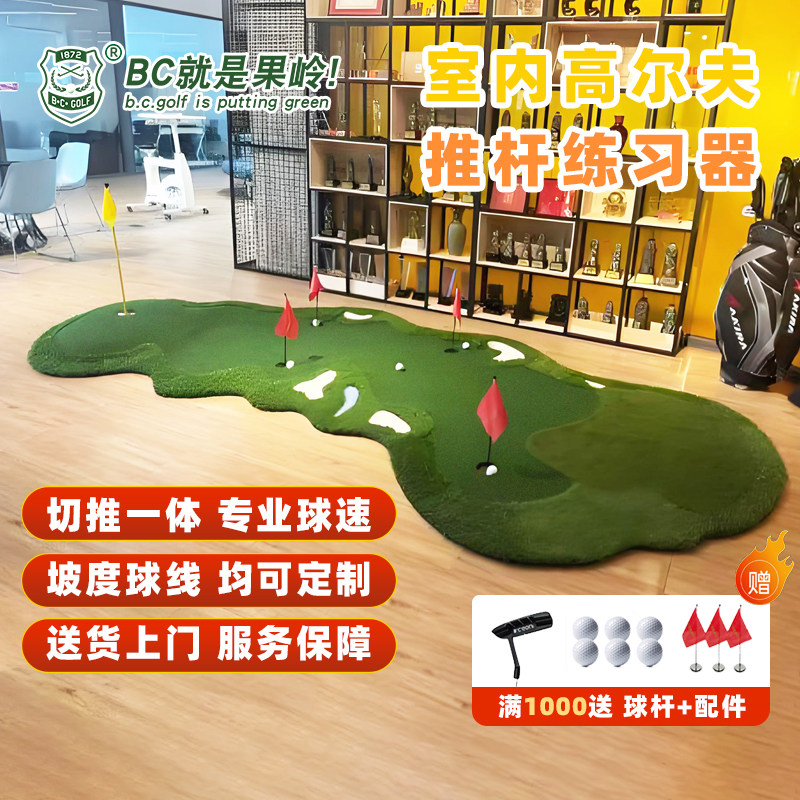 家用高尔夫推杆练习器室内室外果岭坡度球场模拟办公室定制训练毯