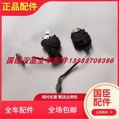 丽驰征途E9 V5 V6 V8富路新途瑞嘉瑞电动车车门锁块闭锁器中控锁