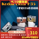 H35半格胶卷旁轴相机 现货KODAK 可拍72张 135胶卷非一次性 EKTAR