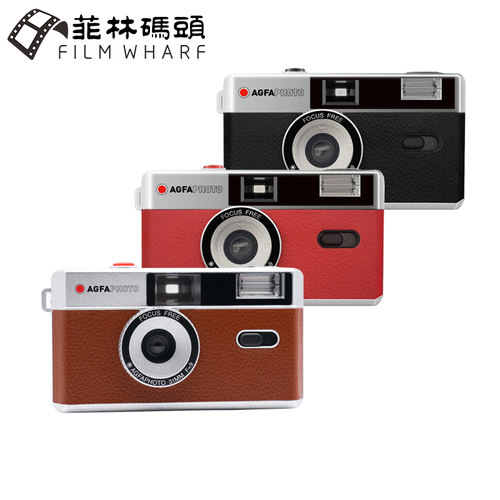 全新德国agfa胶片相机手动