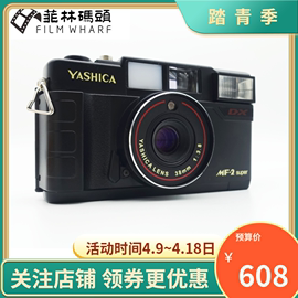 全新旁軸相機YASHICA MF2 非一次性相機135膠卷傻瓜帶閃 膠片相機圖片