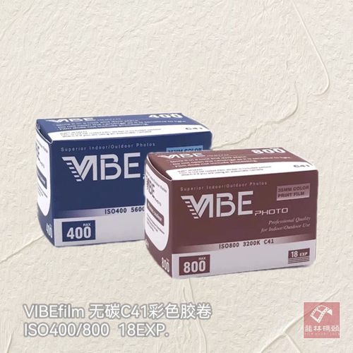 VIBEMAX进口柯达彩色黑白135胶卷