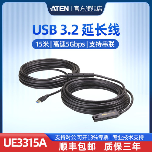 官方正品 质保三年