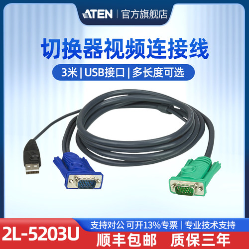 多长度可选 官方正品 质保三年