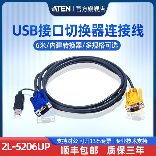 内置PS/2转USB转换器 全新正品 质保三年