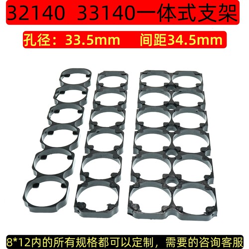 33140一体固定支架32140佳士凯
