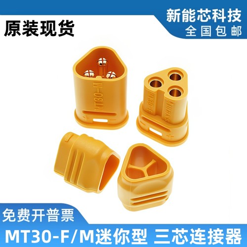 MT30-F/M镀金正品连接器