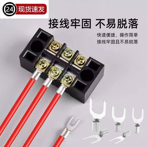 SNB1.25/3/4/5/6冷压端子线耳 接线端子Y型叉形 黄铜接线叉UT端子