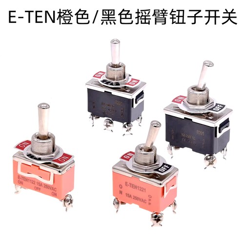 钮子开关摇臂摇头电源扭子开关2 4 6脚2 3档E-TEN1021 1322 1321